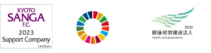SANGA SDGs 健康経営優良法人認定制度のロゴ
